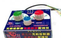 無(wú)刷電動(dòng)車(chē)快速檢測(cè)配線儀 高效排查利器，助力非機(jī)動(dòng)車(chē)配件維護(hù)升級(jí)
